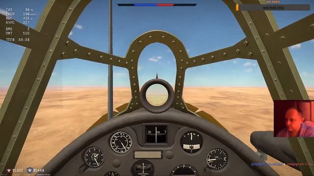 Пендосы 1 ранг в АСБ War Thunder с KomikadzeVS смотреть онлайн