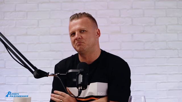 Кто помогает тебе состояться | 008