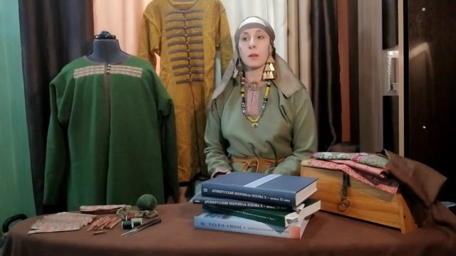 Демонстрационный мастер-класс «Верхняя плечевая мужская одежда эпохи раннего средневековья» смотреть онлайн