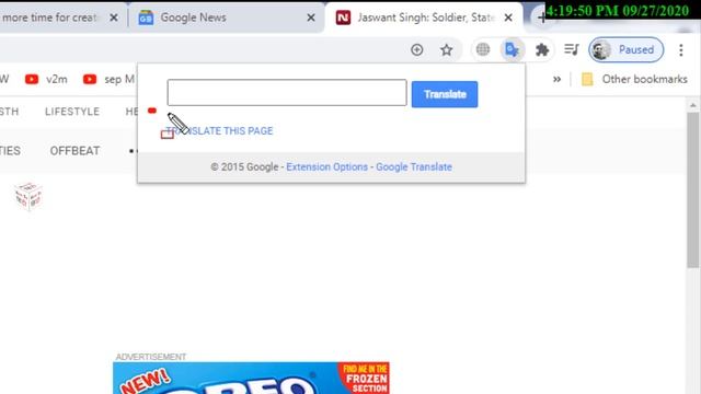 How to Translate a Web Page in Chrome | किसी भी Website की भाषा को बदले अपनी मनपसंद भाषा में (क्रोम смотреть онлайн