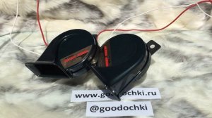 Mitsuba Alfa Horn электрический звуковой сигнал (клаксон)