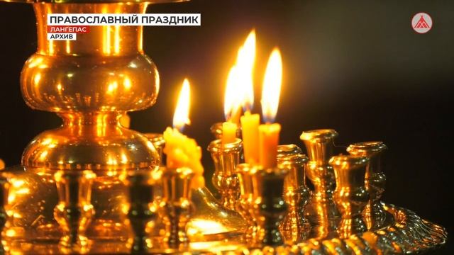 Благовещение Пресвятой Богородицы 2023-04-06 смотреть онлайн