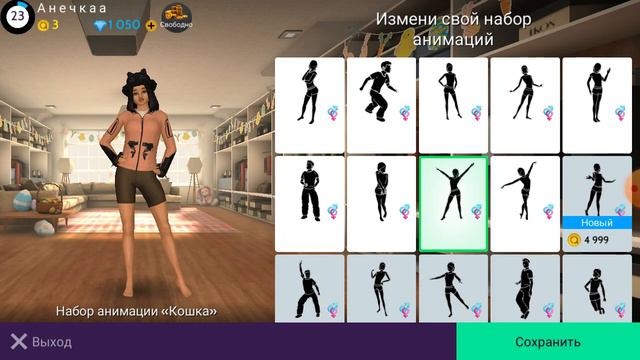 ПОКАЗ МОД))))С ПОДРУГОЙ//Avakin Life\\Anya LIFE||