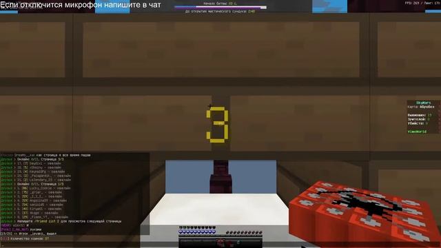 СДЕЛАЛ ОБНОВУ НА ПК СТРИМ MINECRAFT С ПОДПИСЧИКАМИ смотреть онлайн