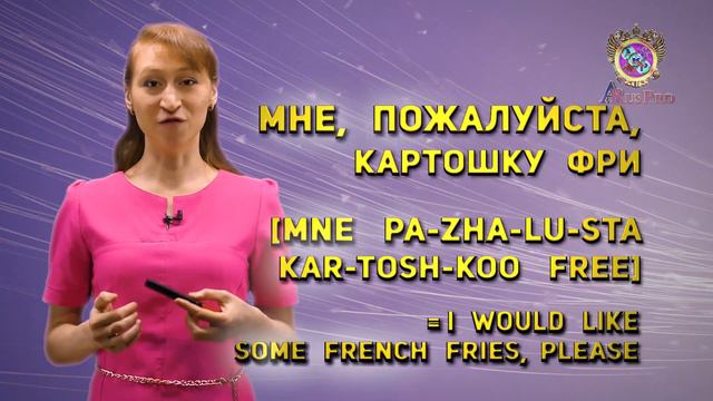 Potato in Russian - kartoshka | Russian nouns смотреть онлайн