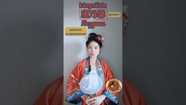 Можно дарить гвоздики в Китае? | Разница в культуре Китая и России смотреть онлайн