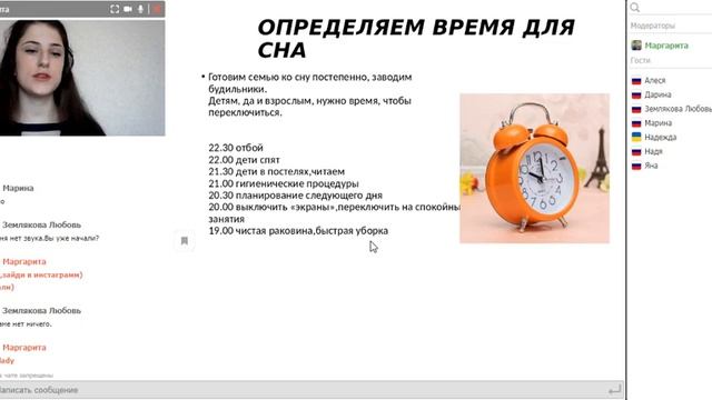 Планирование дня для мам.Флай Леди FlyLady/Режим дня смотреть онлайн