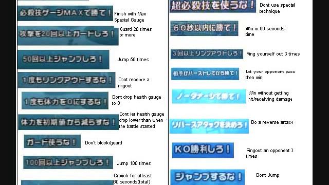 D.O.N. Battle stadium mission translator смотреть онлайн