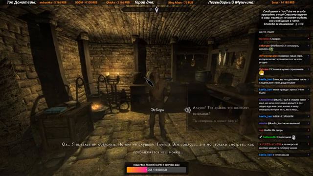 Skyrim RFAB ⚔️ | БЕЗ СМЕРТЕЙ | Боевой маг | Часть 16 | Дед разошёлся смотреть онлайн