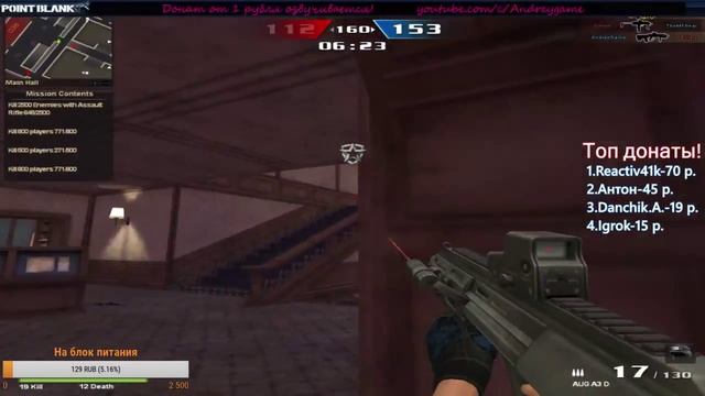 Piercing Blow !LiveStream смотреть онлайн