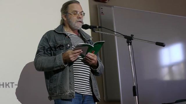 Дмитрий Григорьев, часть 4, Ландшафтный фестиваль (Тарту-Тойла) 2014 смотреть онлайн