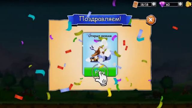 Стреляем из КАТАПУЛЬТЫ? смотреть онлайн