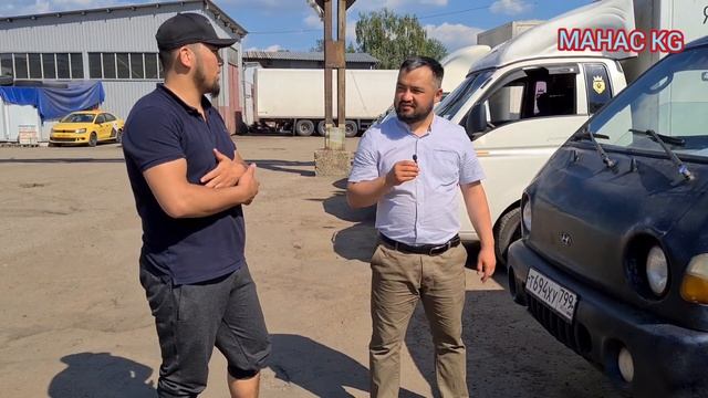АВТО РЫНОК...ПОРТЕР 10ШТ СРАЗУ ????? смотреть онлайн