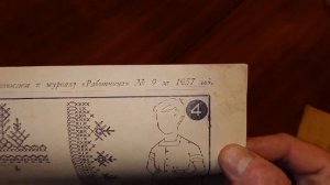 Моды СССР. Журналы и Приложения к Журналам Мод. С 1928 по 1973 год. Винтажные издания.