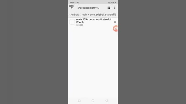 Как установить кеш ОТВЕТ ТУТ !!! смотреть онлайн