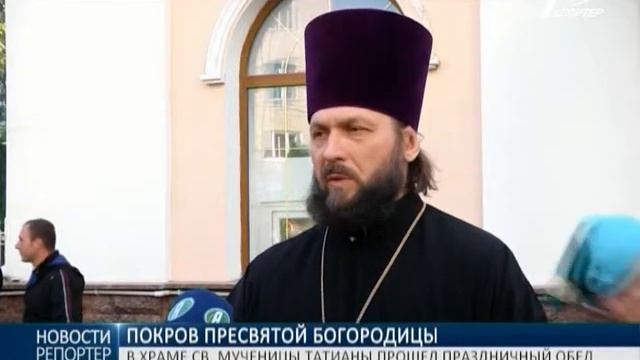 Выпуск новостей смотреть онлайн
