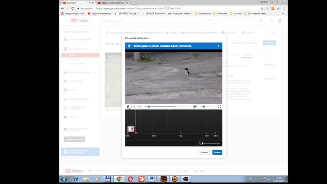 Как скрыть объекты, номера, лица на видео в Ютуб смотреть онлайн