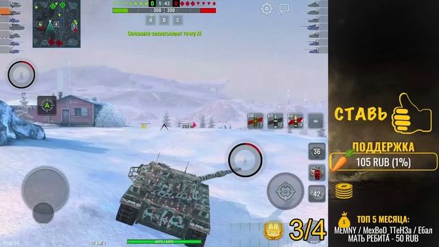 ? ПОЛЗУ ДО КАМУФЛЯЖА НА FV215b | WoT Blitz смотреть онлайн