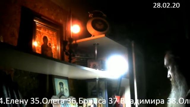 Читаем Псалтирь по усопшим 28.02.2020 смотреть онлайн