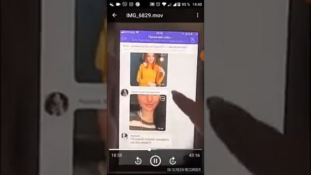 Как размыть фон ( Snapseed) и как делать ретушь лица ( FaseTune) смотреть онлайн