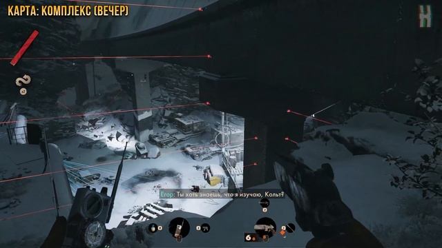 Достижения Deathloop - Всё своё найду на месте смотреть онлайн