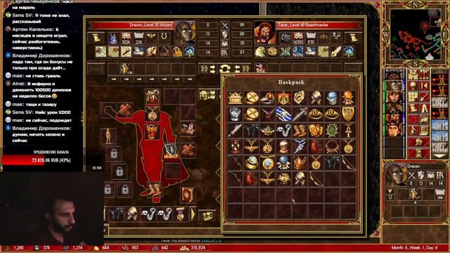 HEROES III ~ GREED'S PACT ~ 200% [Impossible] [Part 13] смотреть онлайн