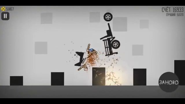 #StickmanDismounting. Играю в Стикман Дисмаунтинг. Снова и снова ломаю стикманов полностью :-)