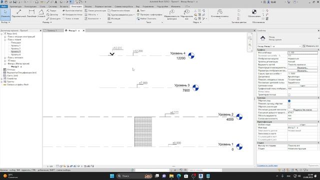 Загрузка семейства Марки высотной отметки в ревите смотреть онлайн