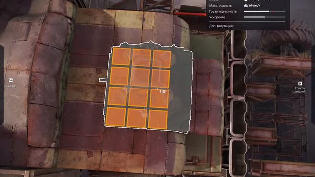 Crossaut с atom game смотреть онлайн