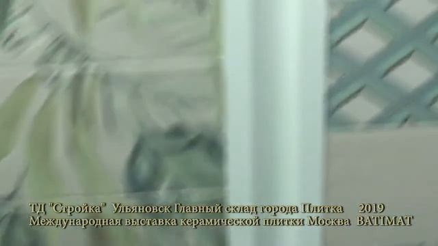 ВСЯ ПЛИТКА В РОССИИ LASSELSBERGER 4 часть ТД Стройка Ульяновск Главная выставка 2019 Batimat смотреть онлайн