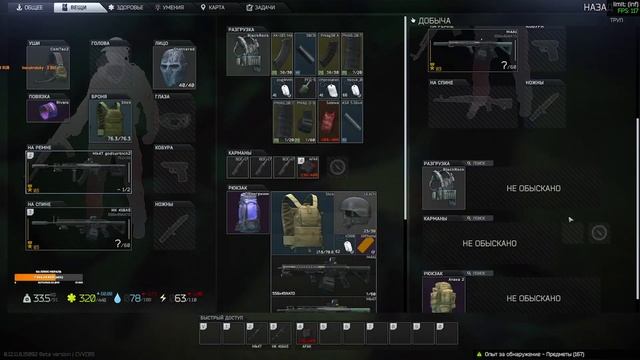 Плотное сражение на лабе(-9 ЧВК)