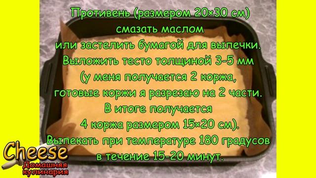 Готовка на Гриле