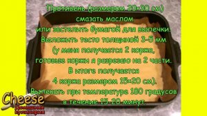 Рецепт песочного торта