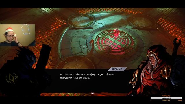 Darksiders Genesis | Прохождение #2 смотреть онлайн