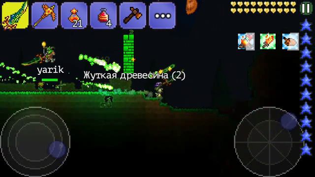 Terraria. Тыквенная луна.(дошол до 7-ой волны из 15 волн) смотреть онлайн