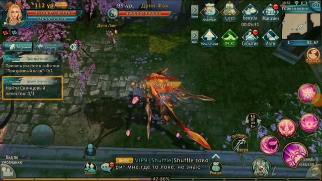 3 новых скрытых квеста и игре Jade Dynasty Mobile смотреть онлайн