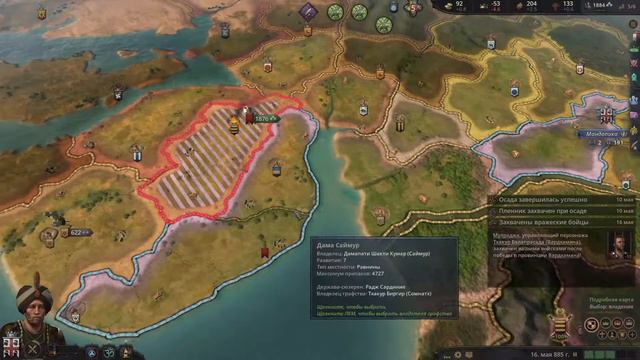 Crusader Kings 3 || По фану
