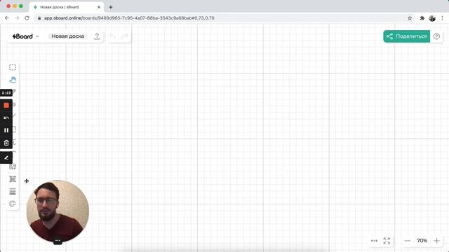 Обзор доски sBoard | 2 урок смотреть онлайн