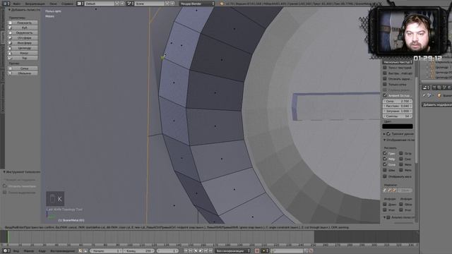 Создание моделей для своей игры... В Blender - 20(стрим) смотреть онлайн