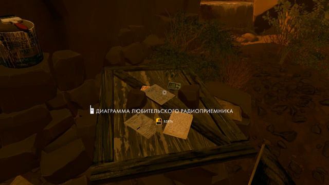 Firewatch. Финал будет такой же как пролог? смотреть онлайн
