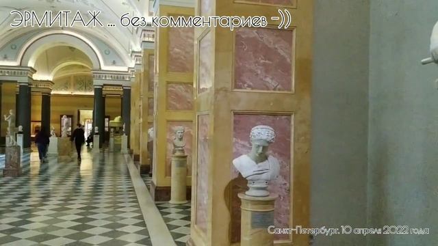 ЭРМИТАЖ... без комментариев. смотреть онлайн