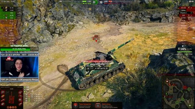✅ M48A5 Patton - ПОСЛЕ АПА 2024 И РОЗЫГРЫШ ГОЛДЫ! СТРИМ МИР ТАНКОВ смотреть онлайн