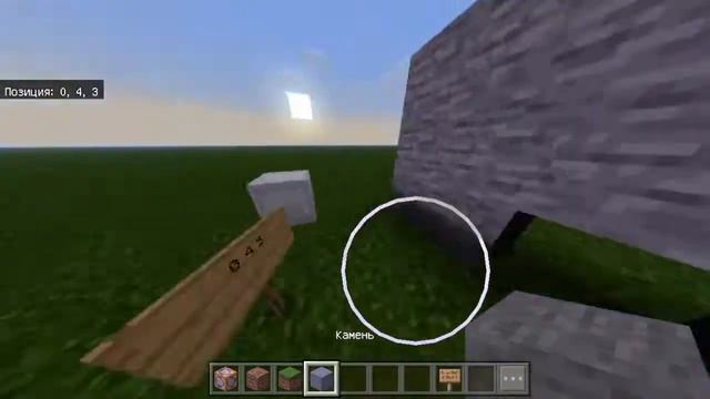 КАК СДЕЛАТЬ БЕСКОНЕЧНЫЙ БЛОК В МКПЕ? | MCPE смотреть онлайн