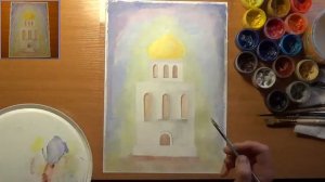 Как нарисовать древнерусский храм. Для детей. Гуашь