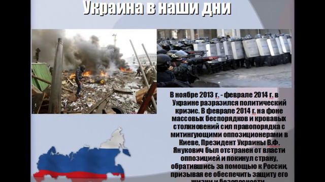 Крым - Россия вместе навсегда смотреть онлайн