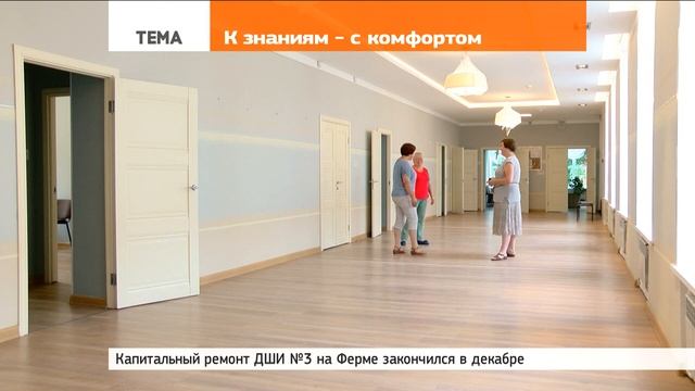 К новым знаниям – с комфортом смотреть онлайн