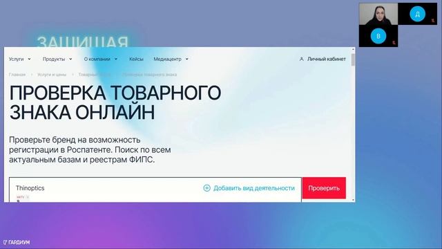 Юрист для маркетплейса: как не попасть на штрафы и как их оспорить смотреть онлайн