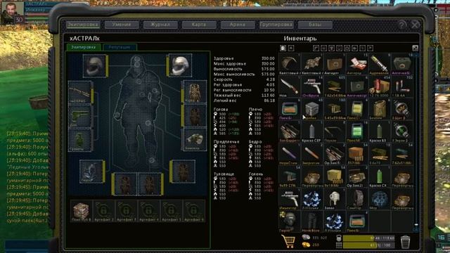 Anomaly zone Гуманитарки 100 смотреть онлайн