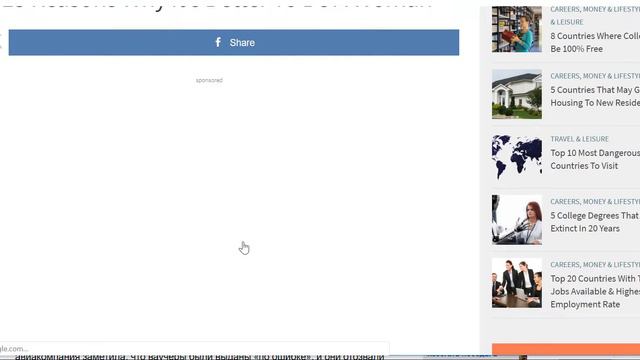 Новостной калейдоскоп из за океана. смотреть онлайн
