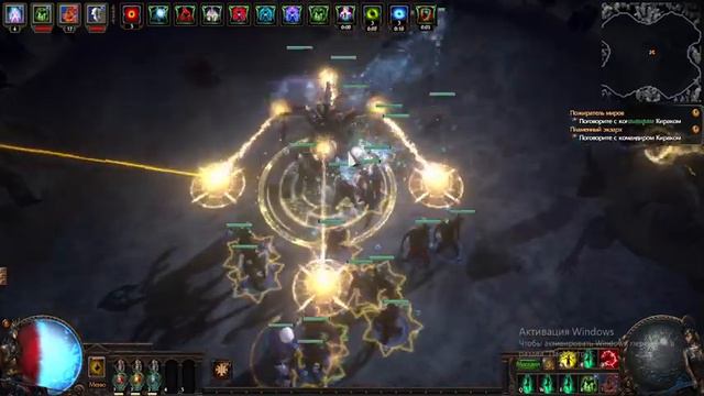 Path of Exile 3.18 Некромант зомбовод АФК Древний смотреть онлайн